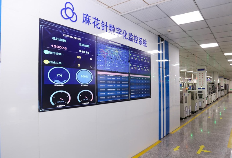 貴州航天電器股份有限公司麻花針自動化車間數字化監控系統。張滿瀅攝
