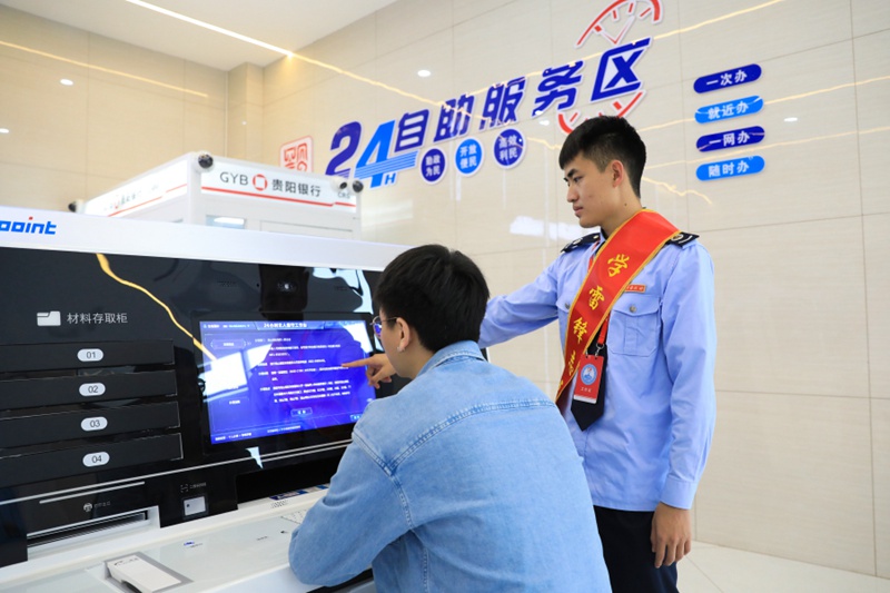 4、觀山湖區(qū)政務(wù)大廳24小時自助服務(wù)區(qū)。
