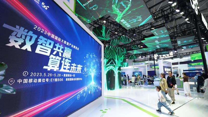 1 圖為觀眾在中國(guó)移動(dòng)“數(shù)智共贏 算連未來(lái)”展館參與體驗(yàn)。_副本