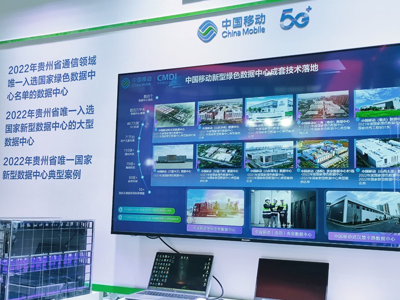 2 圖為觀眾在中國(guó)移動(dòng)“數(shù)智共贏 算連未來(lái)”展館參觀。_副本