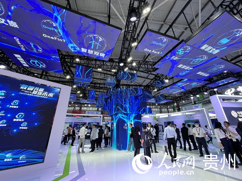 中國移動2023數博會展館一隅。 人民網 陳潔泉攝