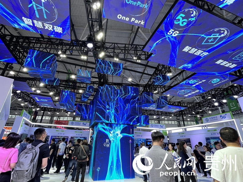 中國移動2023數博會展館一隅。 人民網 陳潔泉攝