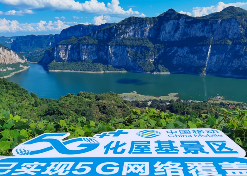 化物基景區(qū)。