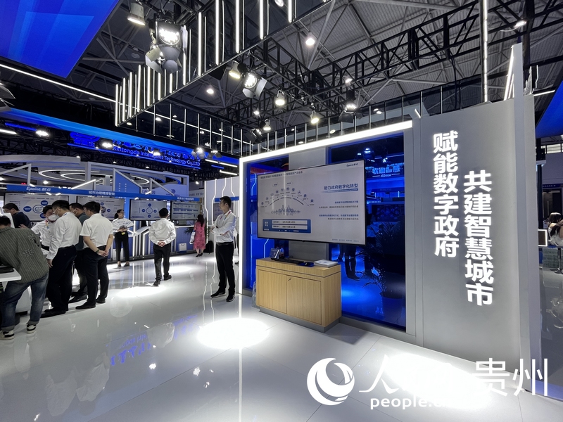 nEO_IMG_國泰新點軟件股份有限公司2023中國國際大數據產業博覽會展館一隅。人民網 陳潔泉攝