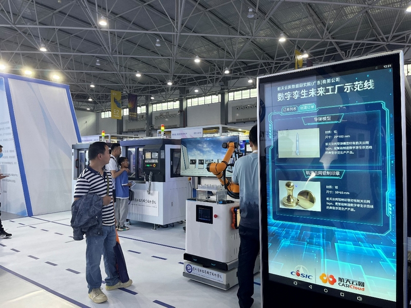 生產(chǎn)線展示。