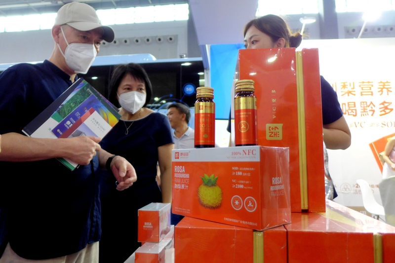 貴州刺梨黔多多亮相2023數博會。