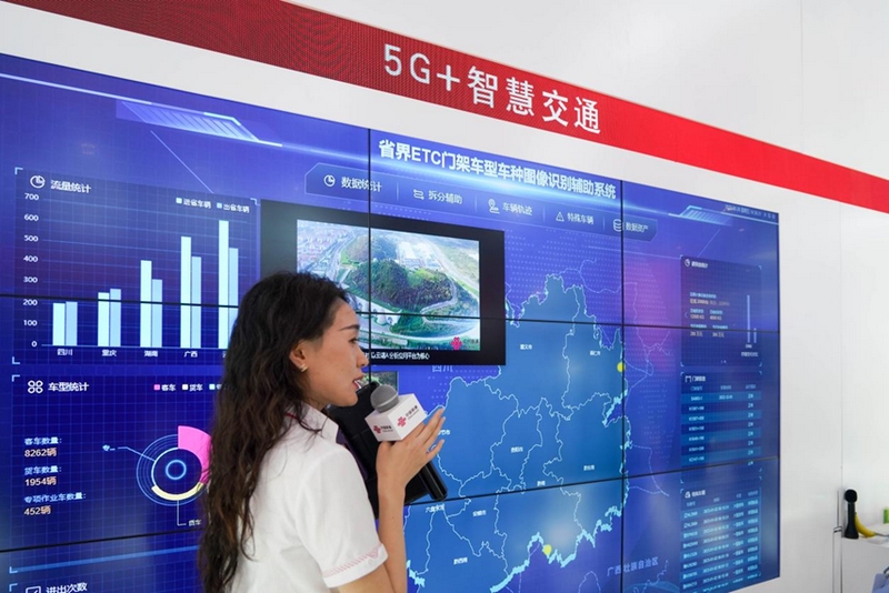 工作人員正在介紹該系統應用場景。