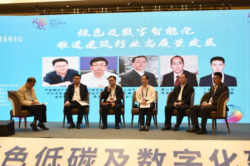 中國鐵建地產貴州公司執行董事侯思軍(左二)在論壇現場。中國鐵建地產貴州公司供圖