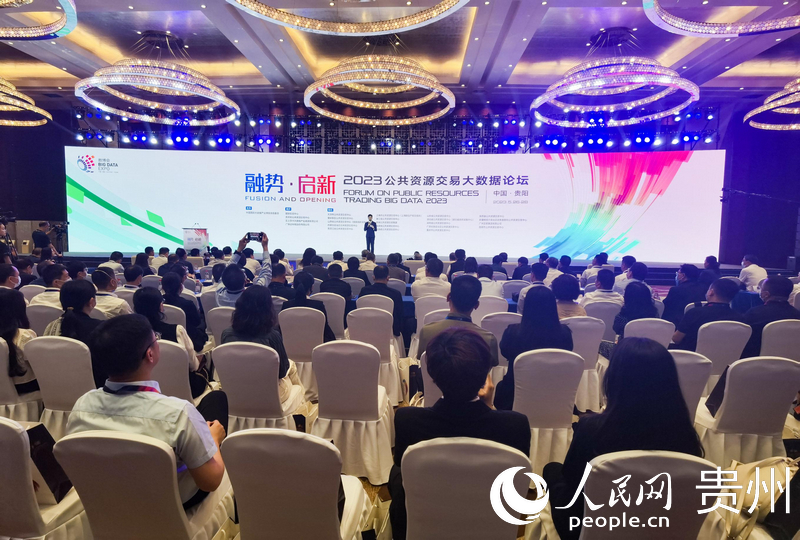 論壇現(xiàn)場。人民網(wǎng) 王秀芳攝