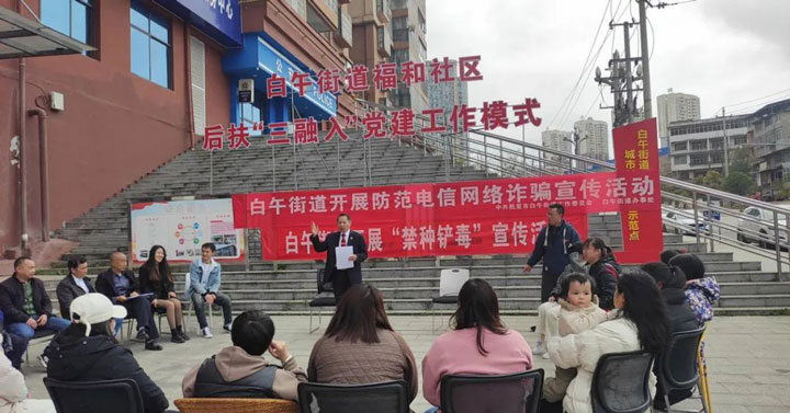 法律服務進社區。