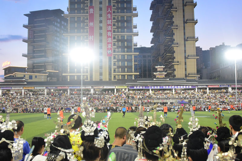 榕江縣“村超”成功舉辦。