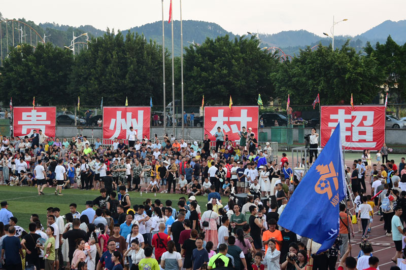 榕江縣“村超”現(xiàn)場。