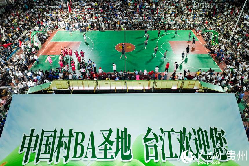 航拍貴州臺江縣臺盤“村BA”現場。人民網記者 涂敏攝