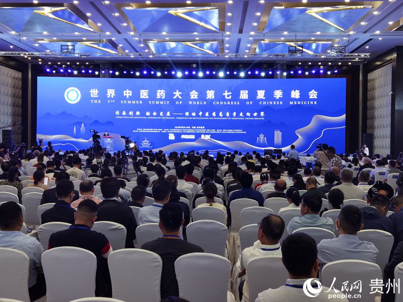 開幕式現場。人民網 王秀芳攝