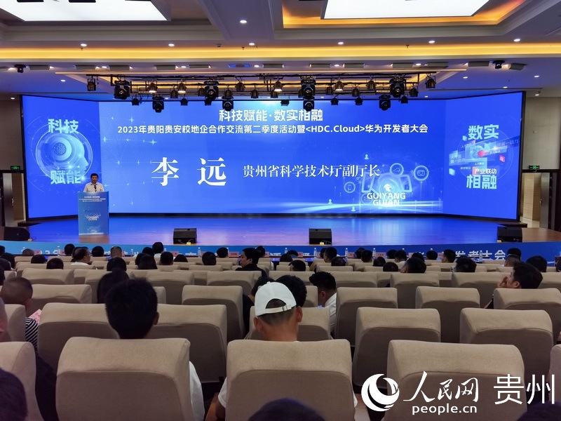 活動現場。人民網 王秀芳攝