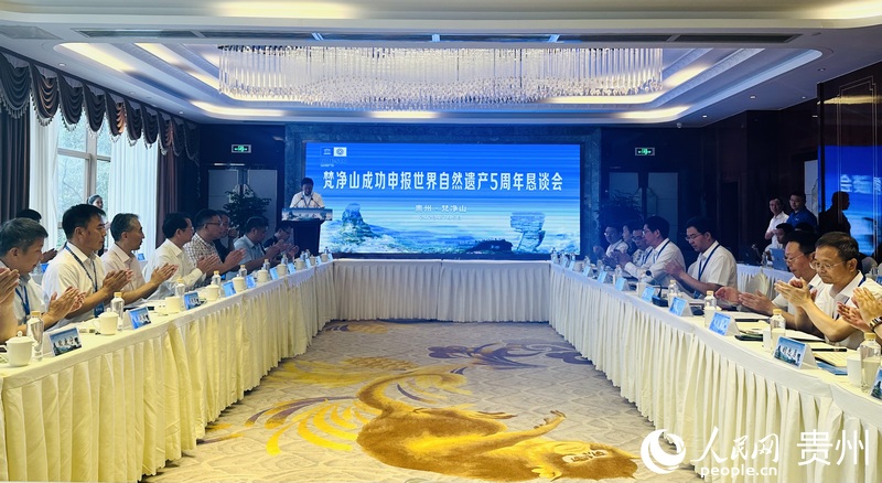 活動現場。人民網 陽茜攝