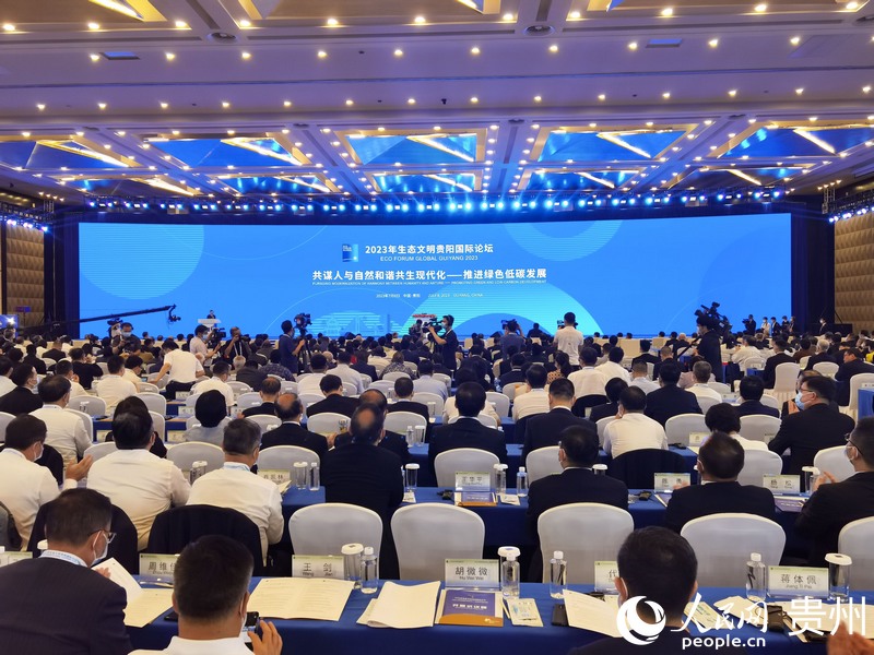 開幕式現場。人民網 王秀芳攝.jpg