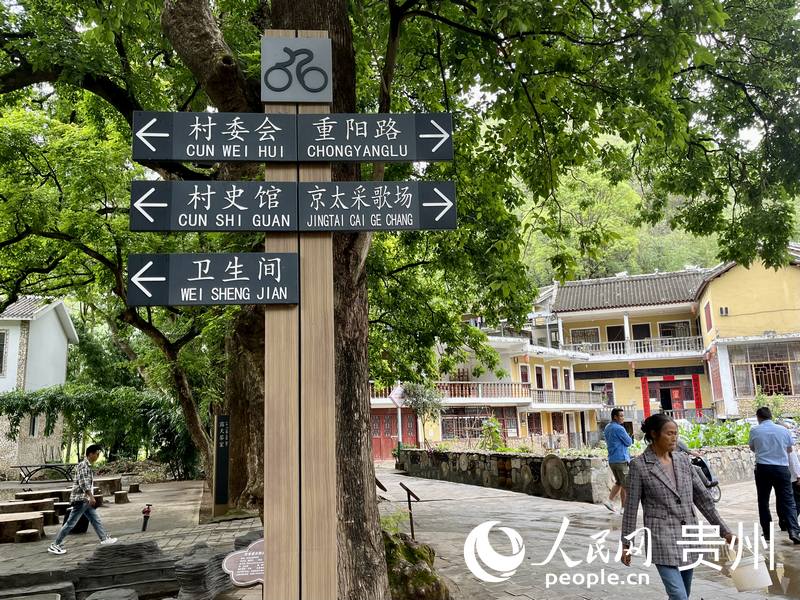 打凼村文明整潔的環境。人民網 李麗萍攝