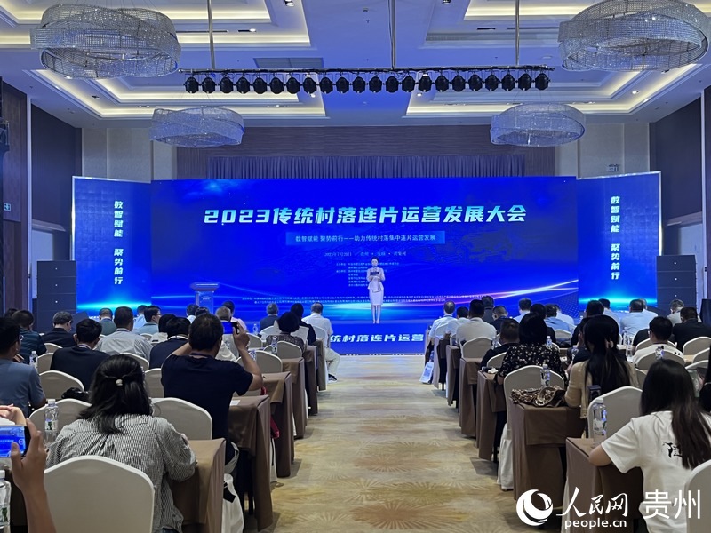 大會主題演講環節。人民網 陳潔泉攝.jpeg