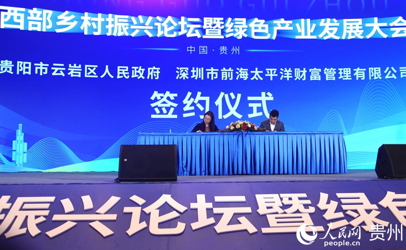 活動現場。人民網 龍章榆攝