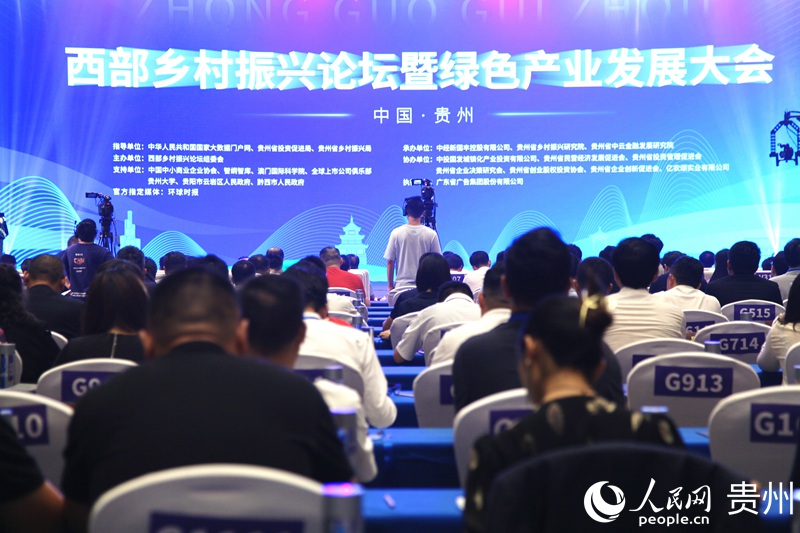 簽約儀式。人民網 龍章榆攝