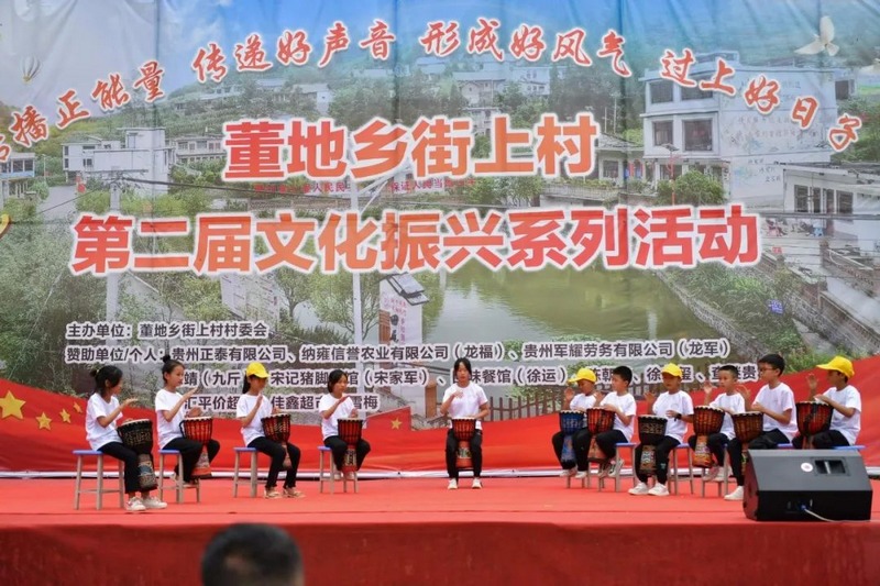 董地鄉街上村文藝匯演現場。