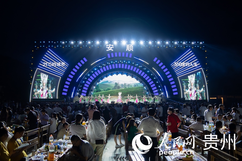 開幕式現場。人民網 涂敏攝