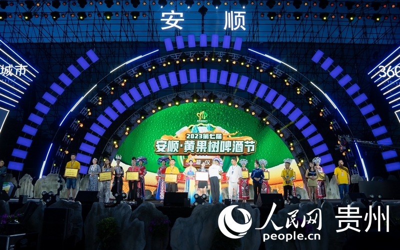 本屆黃果樹啤酒節將持續至10月。人民網 涂敏攝