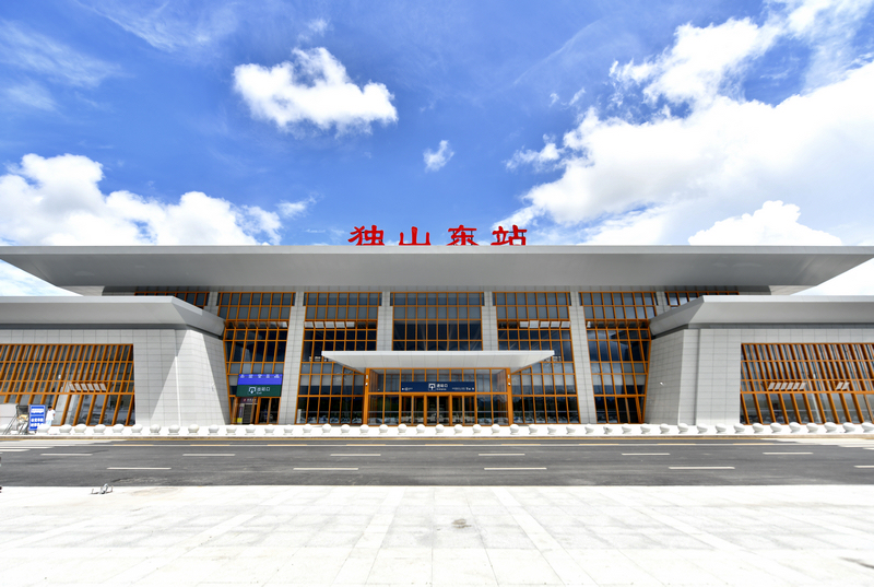 獨山東站。胡志強攝