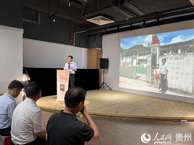 2.陳立群作主題分享。人民網(wǎng) 李麗萍攝.jpeg