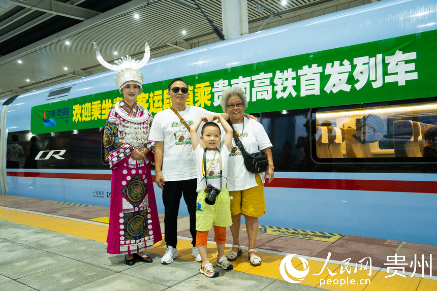 游客搭乘首發車從貴陽出發前往荔波。人民網 陽茜攝
