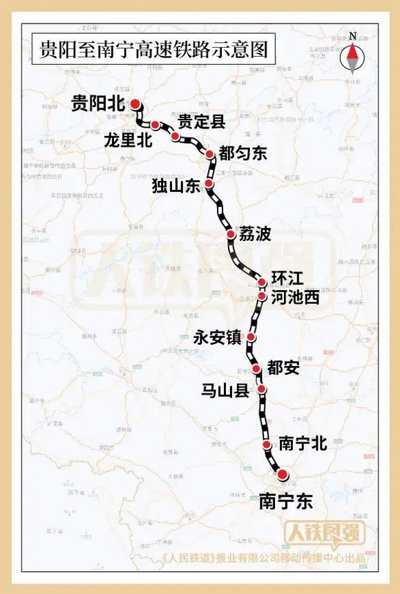 貴陽(yáng)至南寧高速鐵路示意圖。圖片由中國(guó)鐵路提供