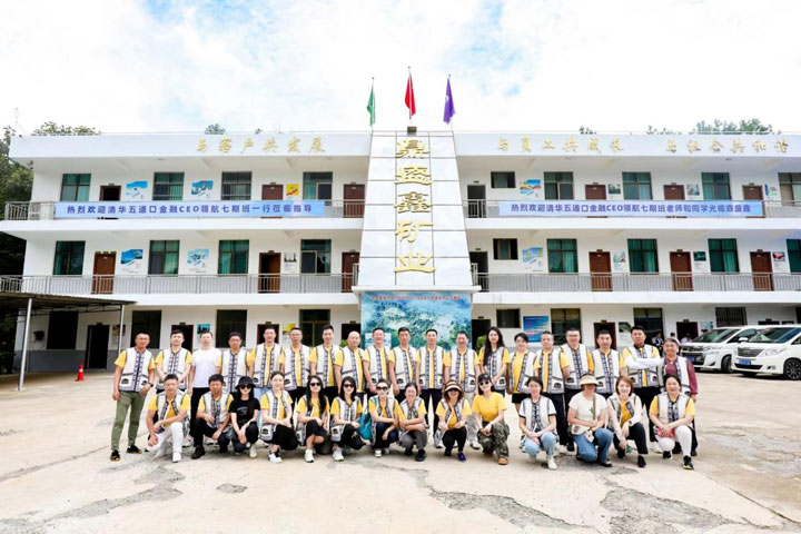 到赫章考察的企業(yè)家合影。