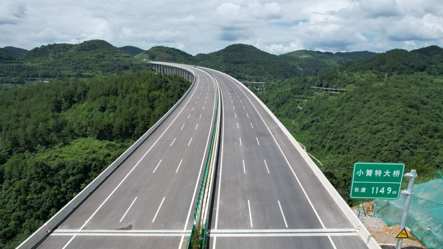 貴金高速修文段。查姜維攝