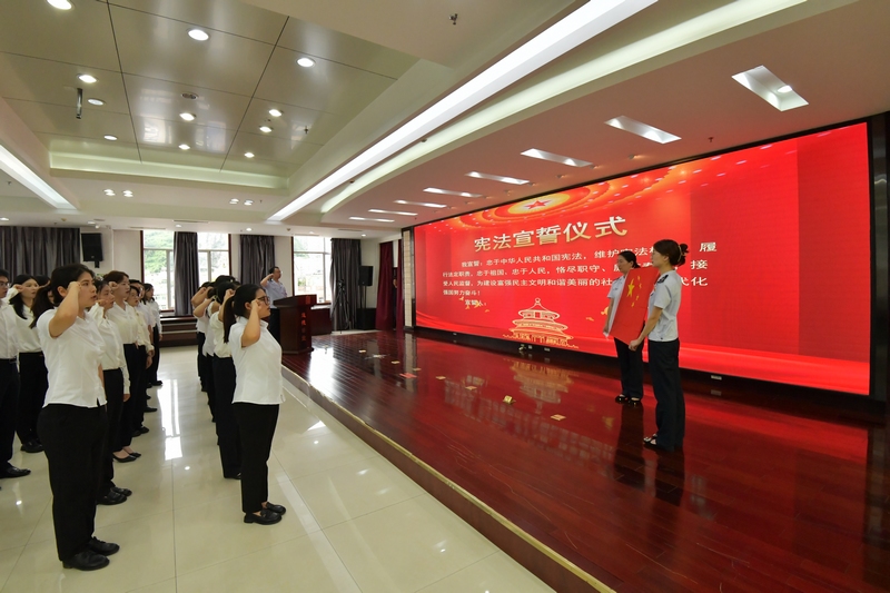 新錄用公務員開展憲法宣誓。