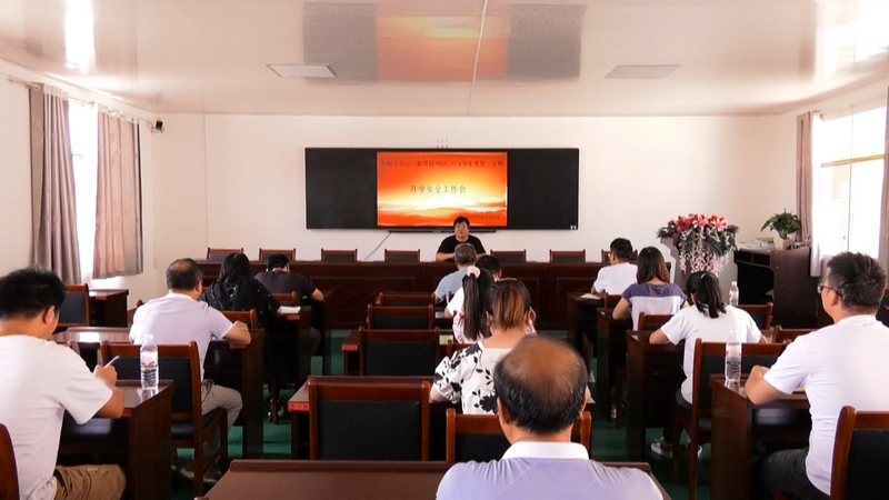 學校積極履責監(jiān)督 保障開學安全有序。