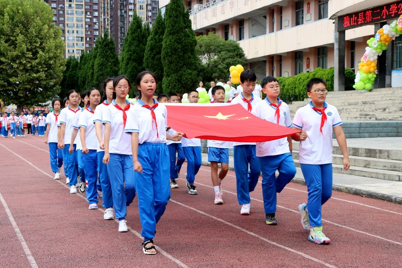 獨山縣第二小學(xué)。