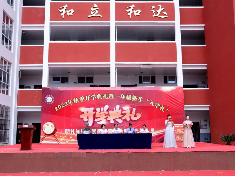 獨山縣第一小學(xué)。