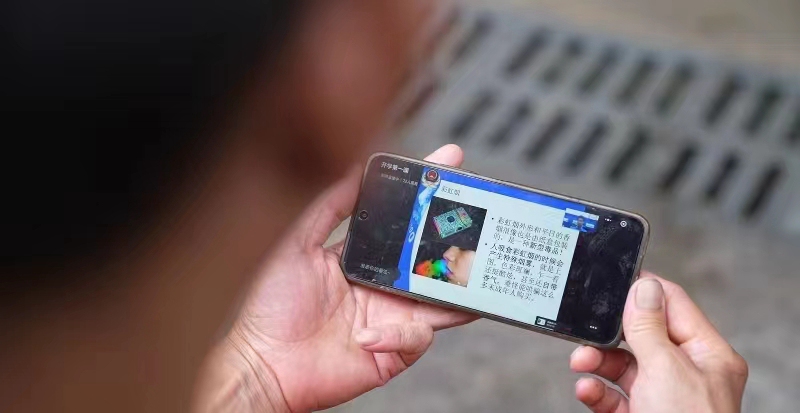 4、部分群眾收聽收看。