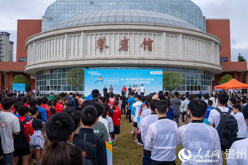 1 第一屆全國學生(青年)運動會(公開組)攀巖項目預賽開幕式現場。人民網記者 涂敏 攝