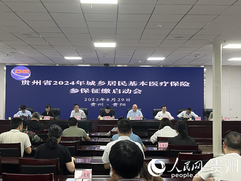 啟動會現場。人民網記者 高華攝