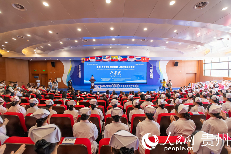 1+2023中國—東盟職業院校技能大賽護理技能競賽開幕現場。人民網記者 涂敏攝