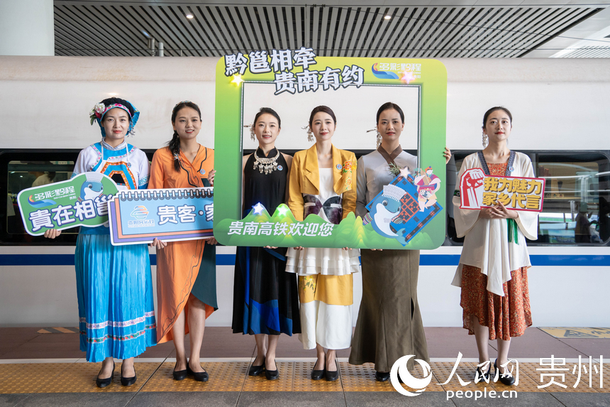貴南高鐵正式開通運營。人民網 陽茜攝