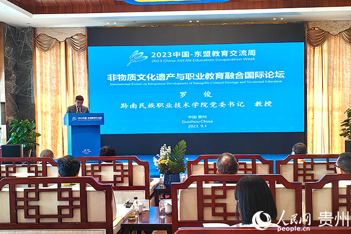 黔南民族職業技術學院黨委書記羅俊在開幕式致辭。人民網 陽茜攝