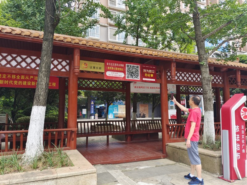 居民掃碼進入“微心愿”平臺提出建議。金元社區黨總支供圖