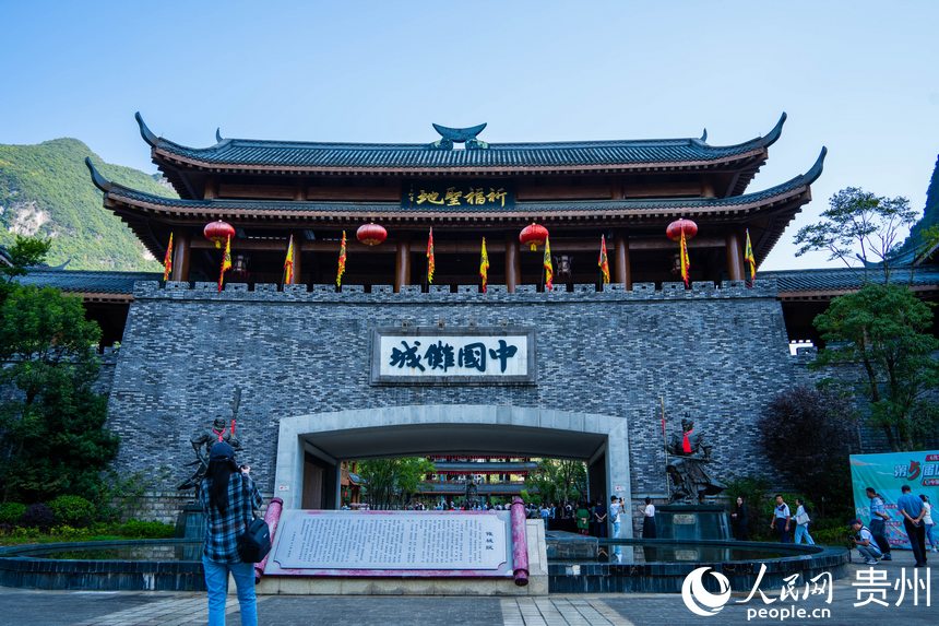 中國儺城。人民網 陽茜攝
