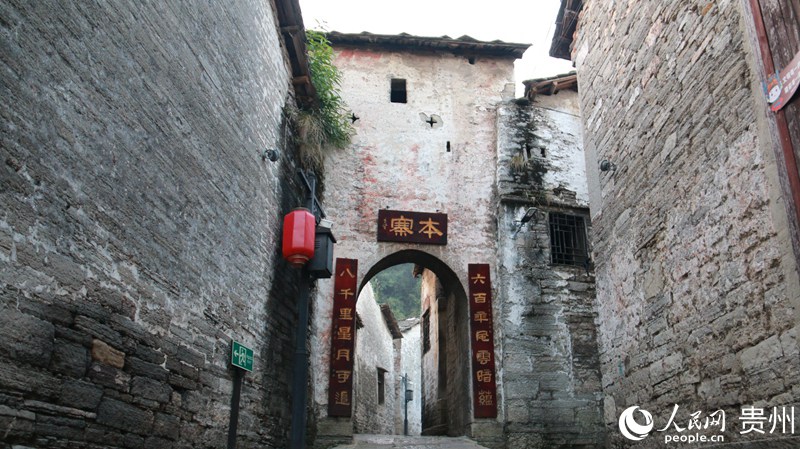 本寨的石頭巷道。人民網 李永馨攝