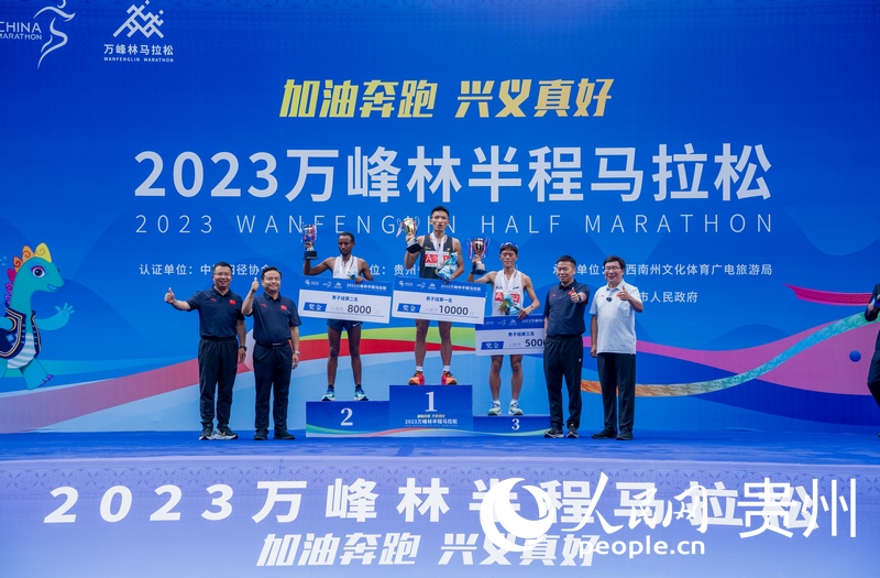 男子組頒獎儀式。人民網(wǎng) 陽茜攝