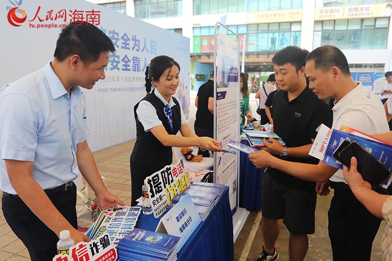 活動現場,工作人員向市民發放宣傳手冊。 人民網記者 孟凡盛攝