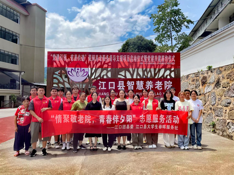 組織大學生到養老院開展志愿服務活動。